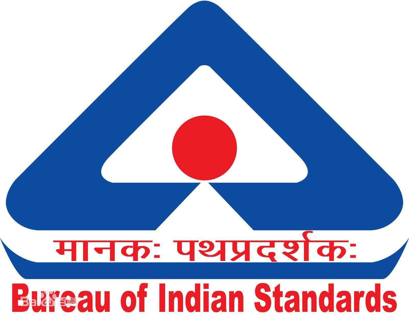 BIS延长IS 1293:2019 的实施日期