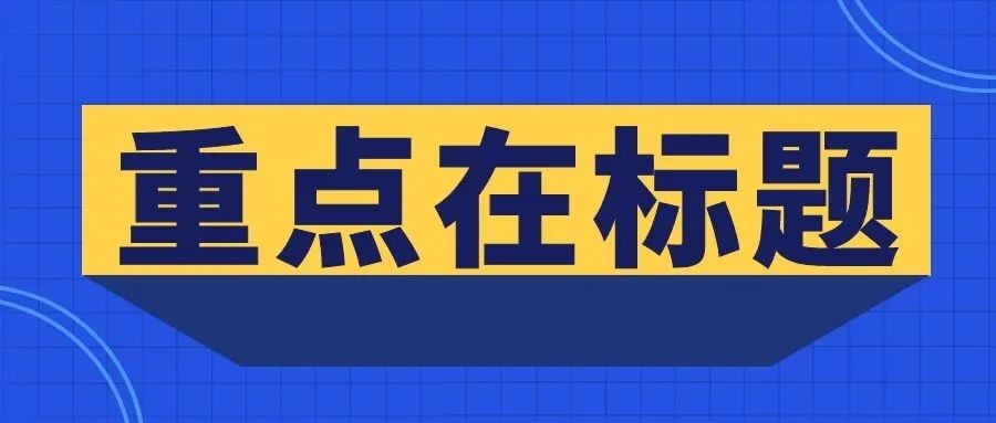 E-bike如何抢占美国市场上亚马逊？